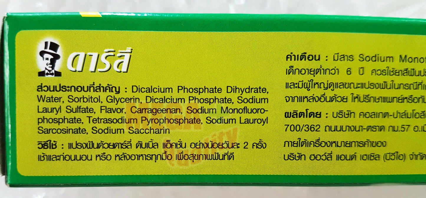 Darlie Double Action Toothpaste 150g Fluoride Spearmint Fresh Breath & Cavity Protection
