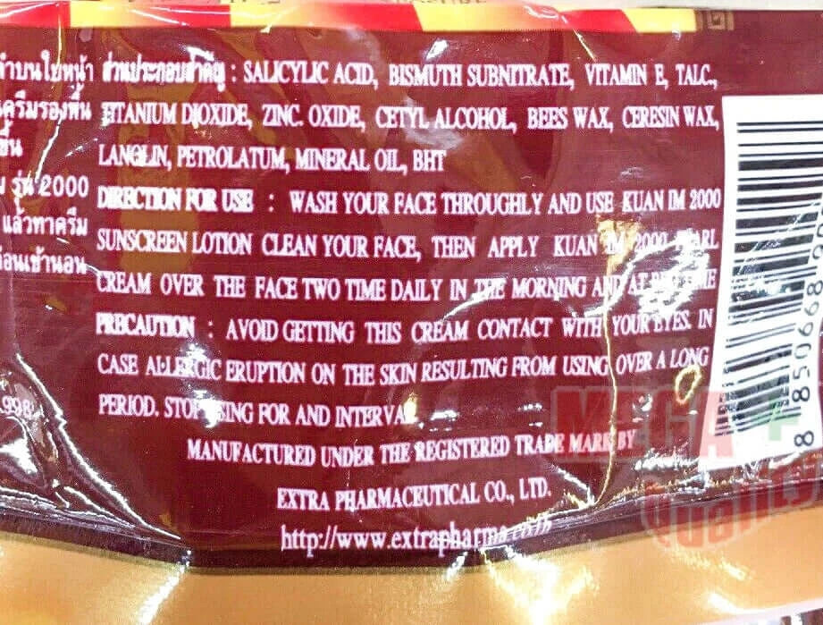 Kuan Im Pearl Cream Model 2000 ingredients and usage instructions including Vitamin E and sunscreen lotion details.