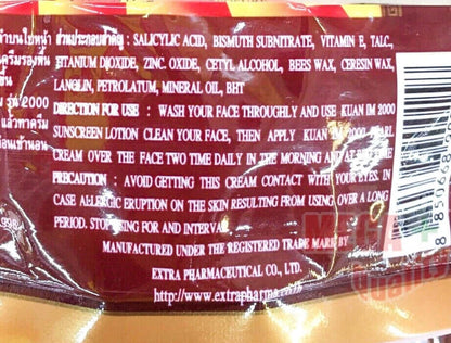 Kuan Im Pearl Cream Model 2000 ingredients and usage instructions including Vitamin E and sunscreen lotion details.