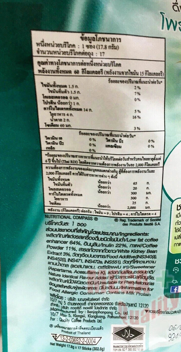 NESCAFE Protect Proslim Coffee detailed nutrition label and ingredients list
