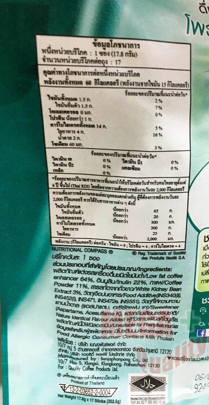 NESCAFE Protect Proslim Coffee detailed nutrition label and ingredients list