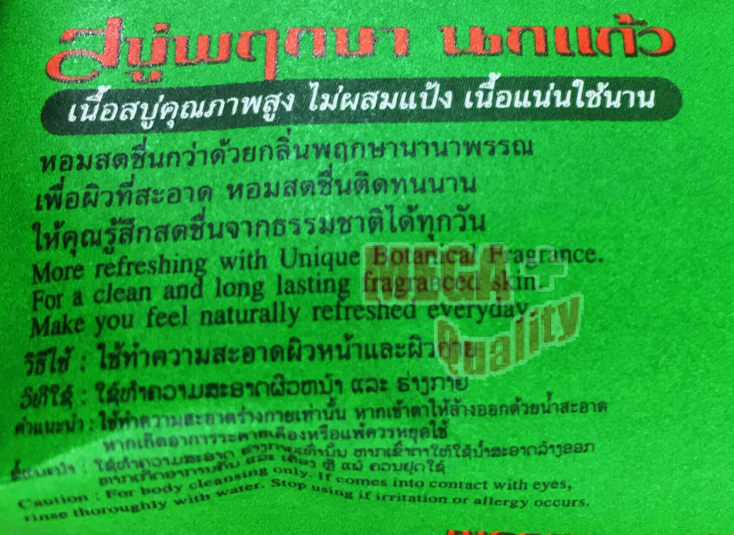 Parrot Botanicals Soap Thai Floral Fragrance natural bar packaging details with botanical fragrance information