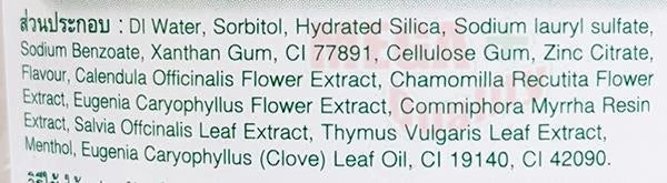 Ingredients list for Sparkle Organic Herbal Toothpaste including herbs and natural extracts for fresh gum care.