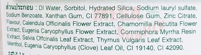 Ingredients list for Sparkle Organic Herbal Toothpaste including herbs and natural extracts for fresh gum care.