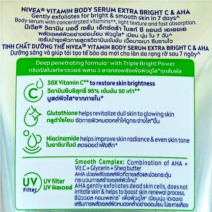 Nivea C AHA Vitamin Body Serum promotional image on blue background highlighting Triple Bright Power formula.