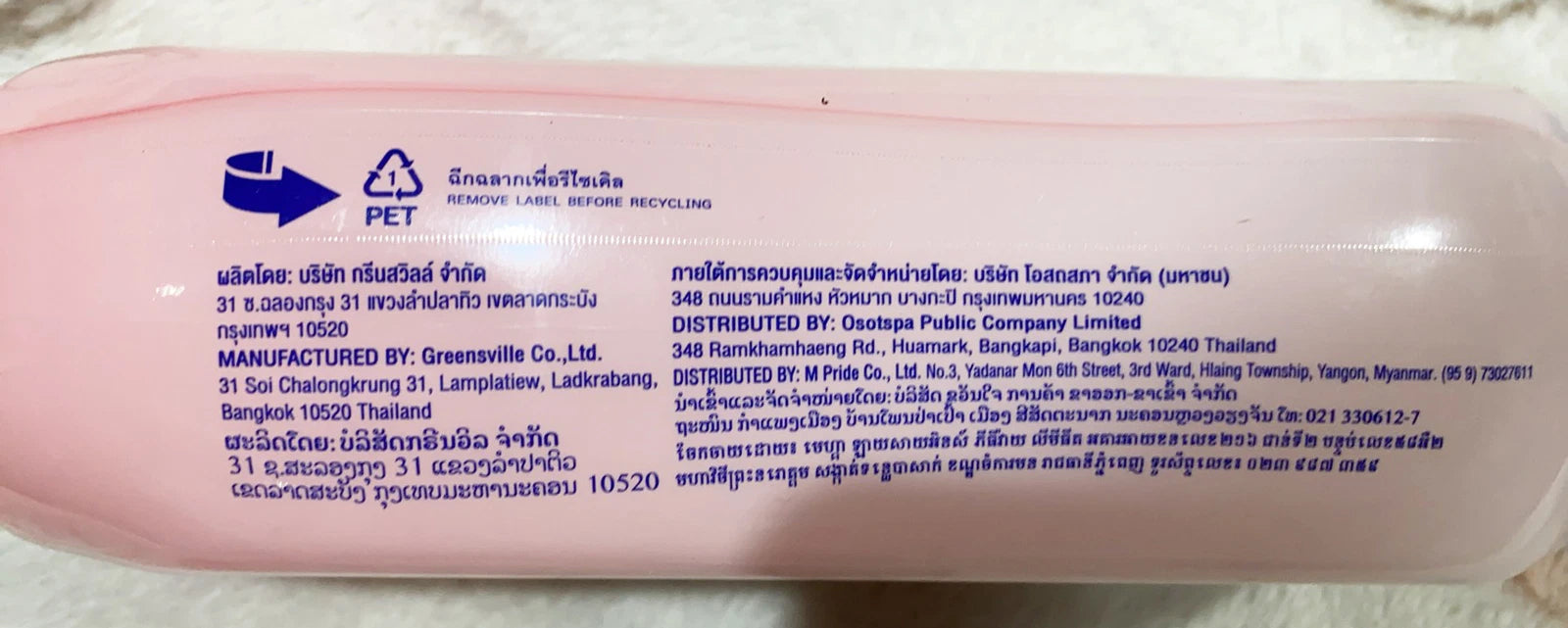 Babi Mild White Sakura Baby Powder texture and product background