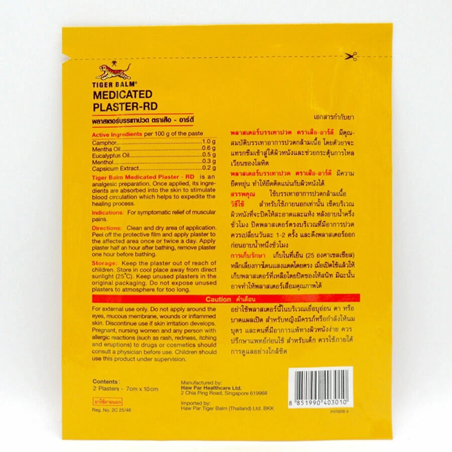 Tiger Balm Medicated Plaster Warm Back Side Packaging with Ingredients and Instructions