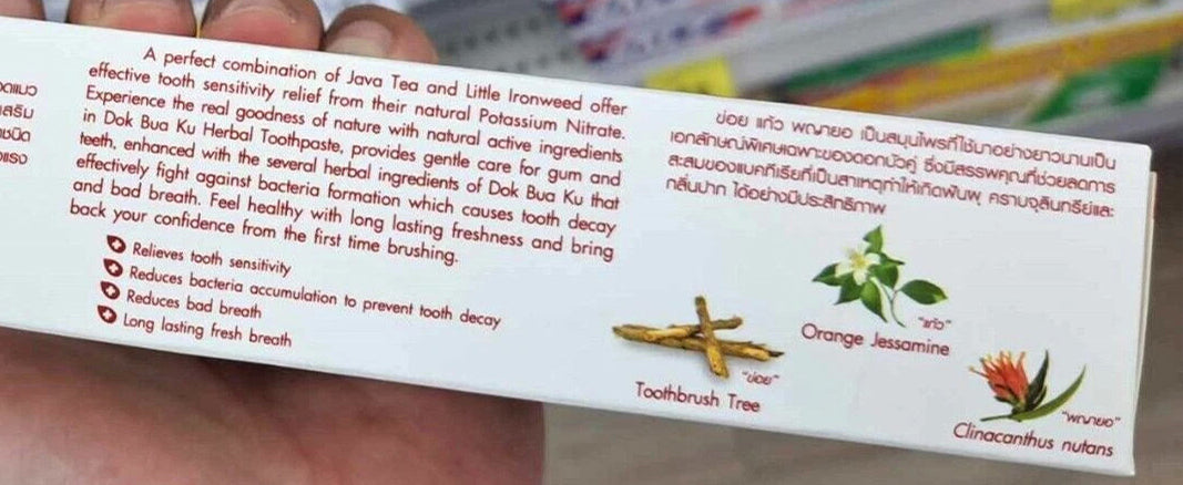 Front and top view of the Twin Lotus Sensitive Toothpaste Dok Bua Ku box