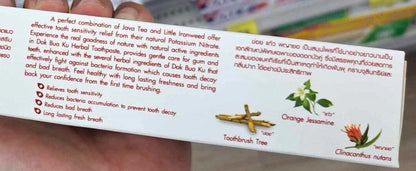 Front and top view of the Twin Lotus Sensitive Toothpaste Dok Bua Ku box