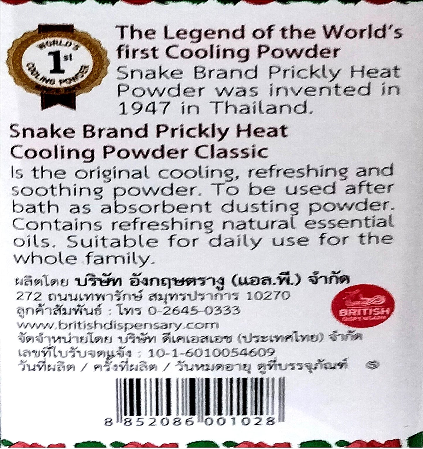 Snake brand prickly heat powder barcode and certification label confirming authenticity and Thailand origin