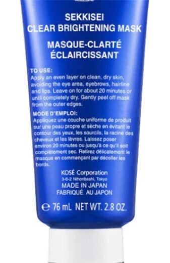 KOSE Sekkisei Peel Off Mask back label product information made in Japan