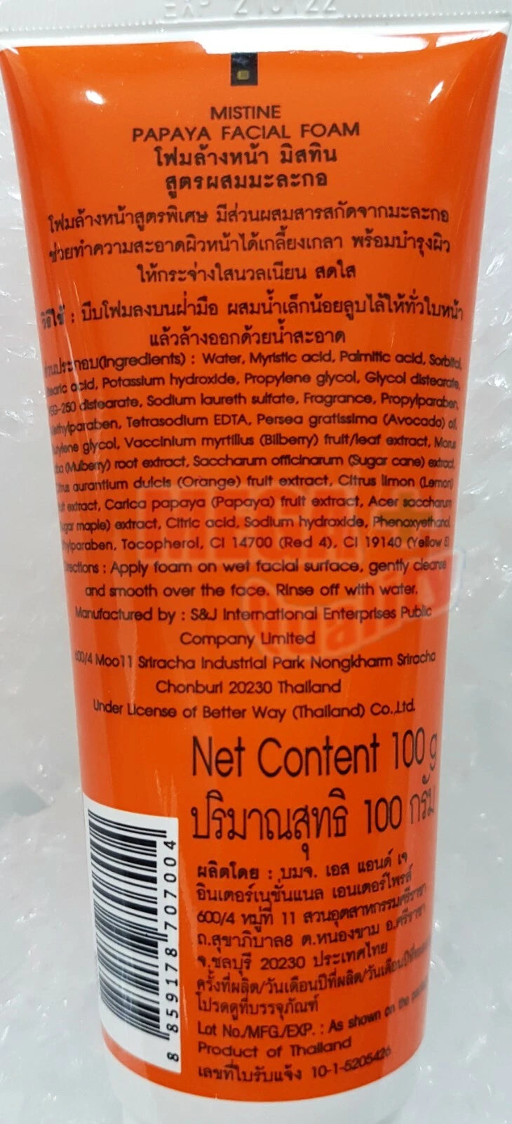 Mistine Papaya Facial Foam back label with ingredients and product details