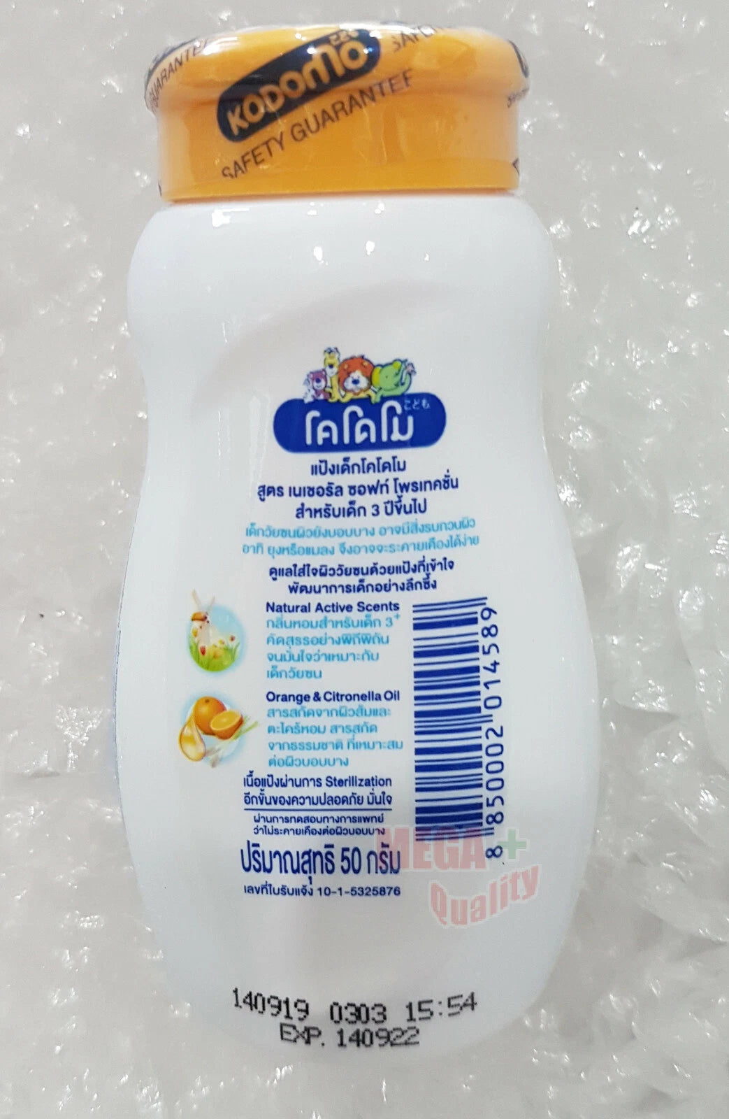 Back view of the Kodomo Baby Powder 3+ Natural Soft Protection bottle.