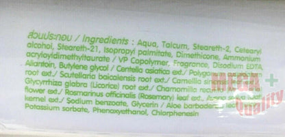 Dnee Organic Baby Lotion Powder 180ml side label close up text