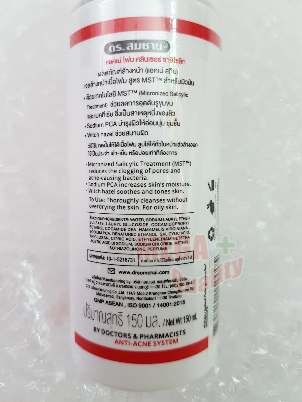 Dr Somchai Acne foaming cleanser 150ml ingredients and instructions label close up