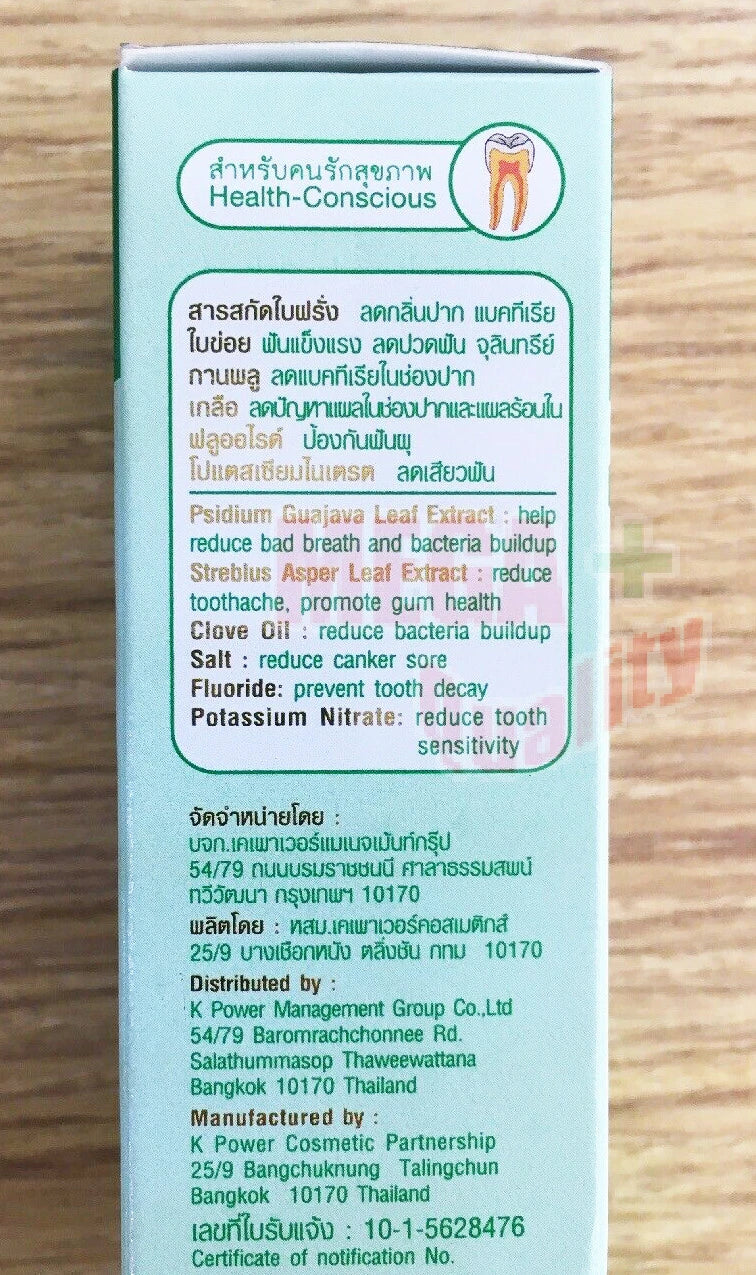 Back of Oral Herb Herbal Toothpaste box showing fluoride and herbal ingredient list for cavity protection and gum care.