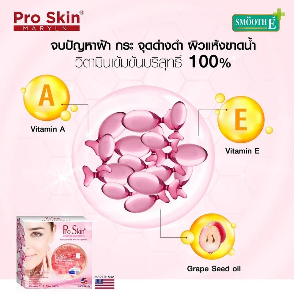 Pro Skin Maryln Vitamin capsule skincare packaging back information