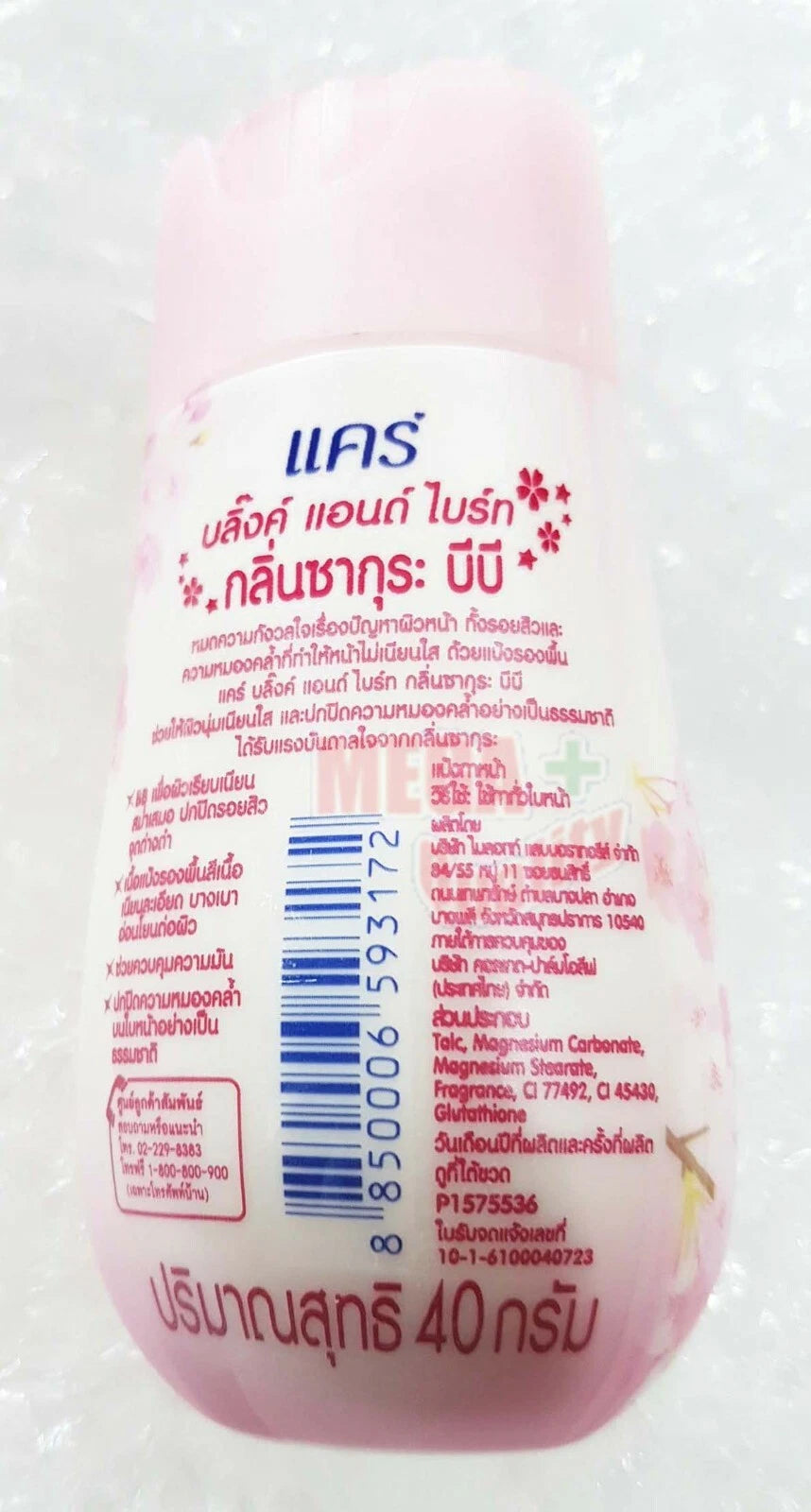 Care Sakura BB Powder 40g bottle front and back product display