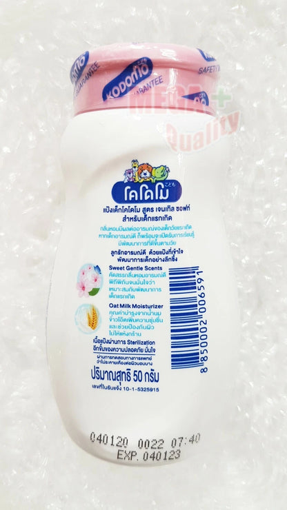 KODOMO Baby Powder Gentle Soft 0+ with Oat Milk 50g for Sensitive Dry Skin Care