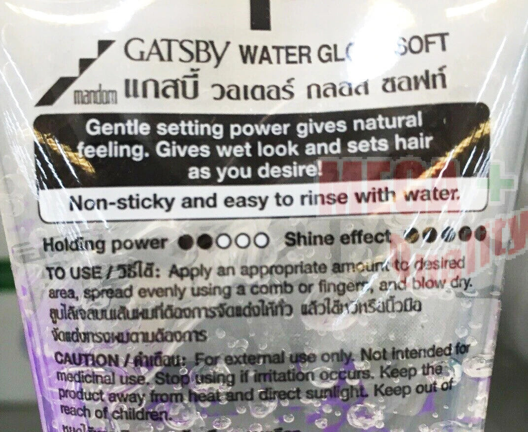Gatsby Water Gloss Hair Gel Soft 100g close-up label text