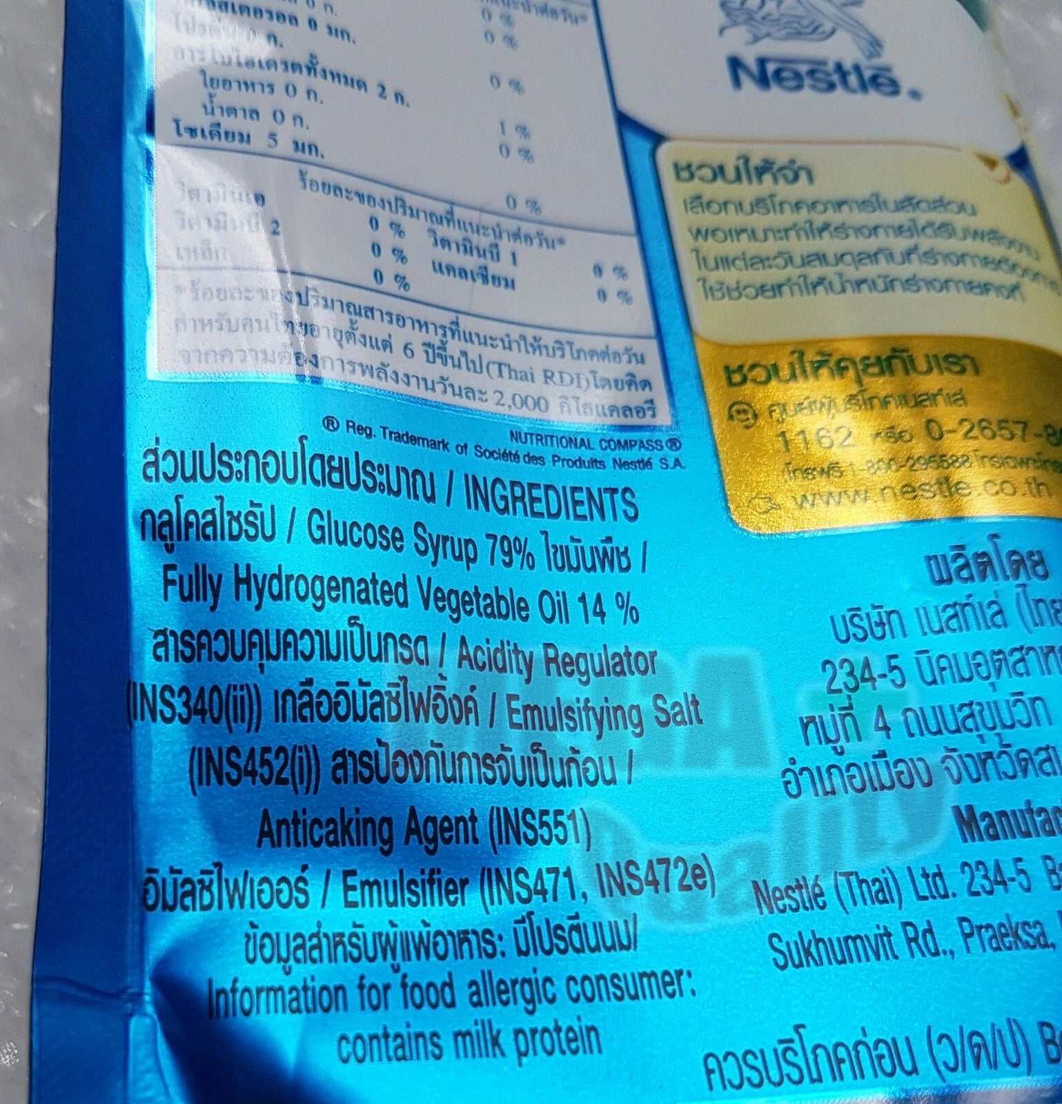 Back of Nestle Coffee Mate Low Fat Coffee Creamer package showing nutrition facts and ingredients