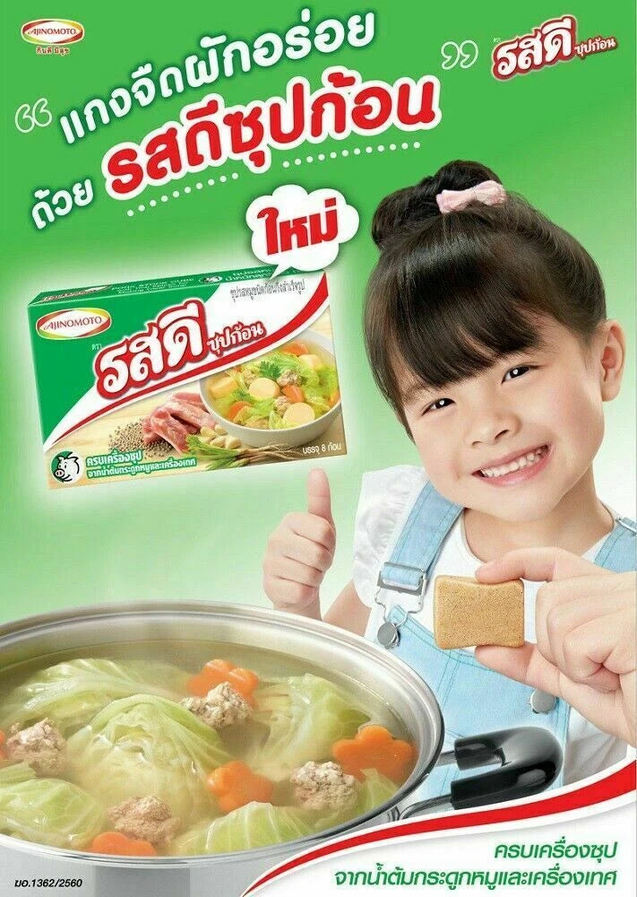 Ajinomoto Rosdee Pork Bone Soup Stock Cube Thai seasoning with child enjoying soup