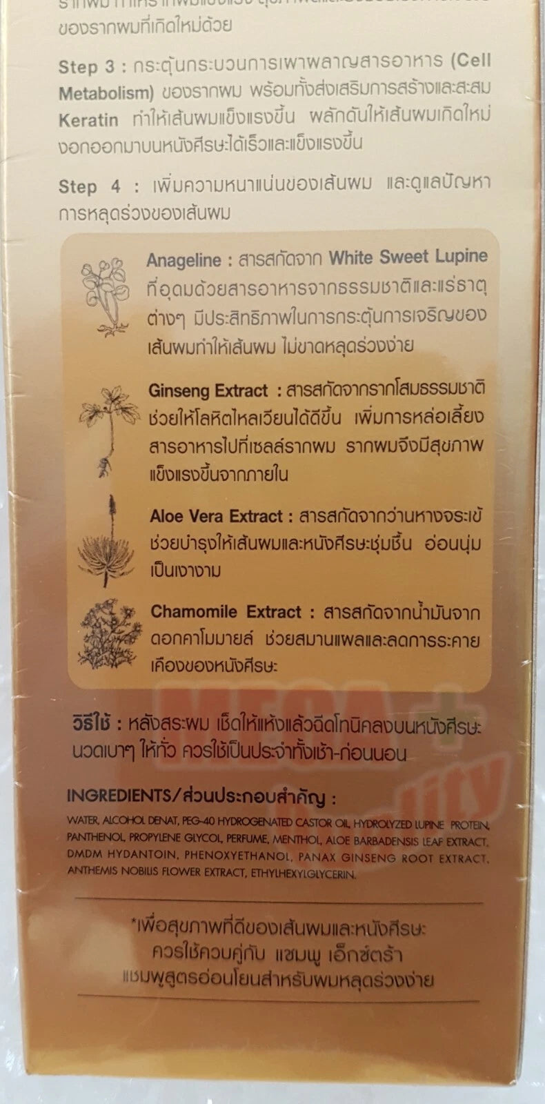 BIO WOMAN HAIR LOSS TONIC EXTRA STRENGTH TREATMENT FAST GROW REGROWTH REGROW