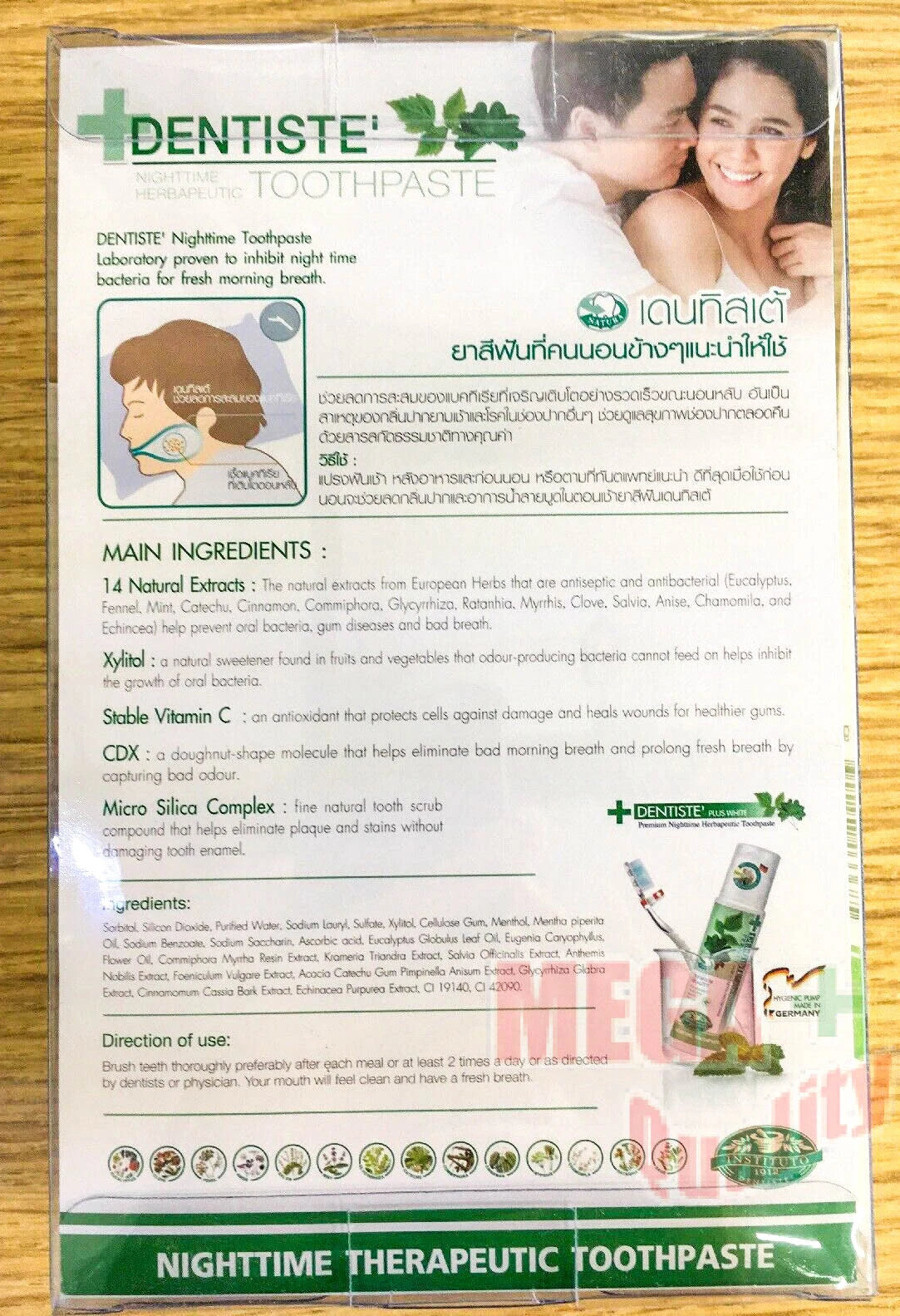 Herbal toothpaste product leaflet with ingredients, benefits, and smiling model image