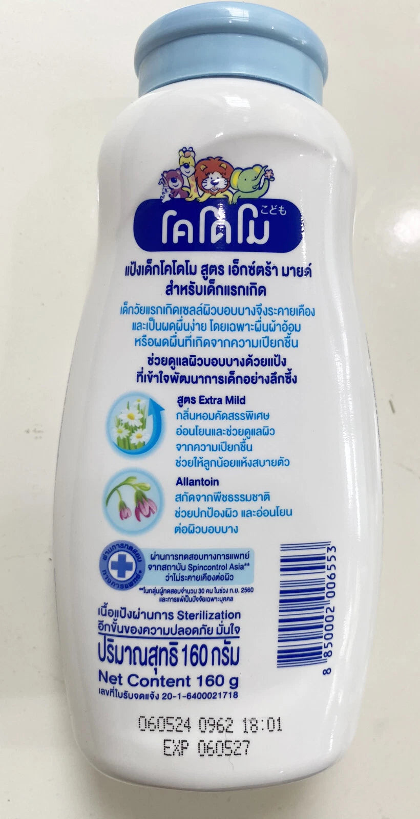 Back side of Kodomo Baby Powder Extra Mild bottle with product information and usage instructions