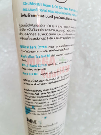 Dr Montri Acne Oil Control Foam back view focusing on manufacturing and expiration details