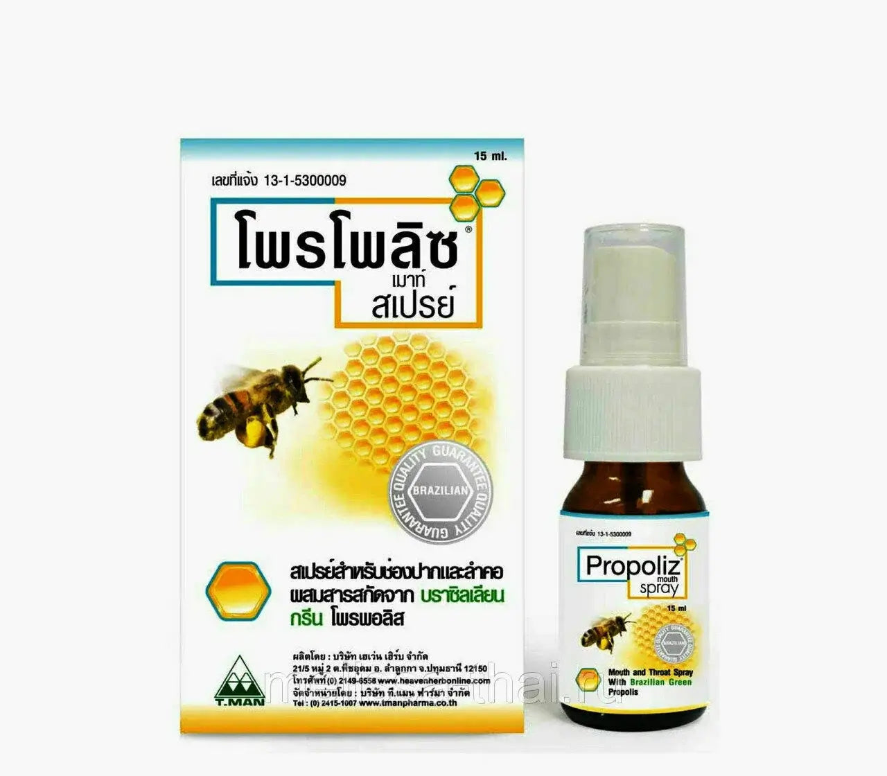 Propoliz Mouth Spray Natural Throat Relief with Propolis and Fingerroot 15ml