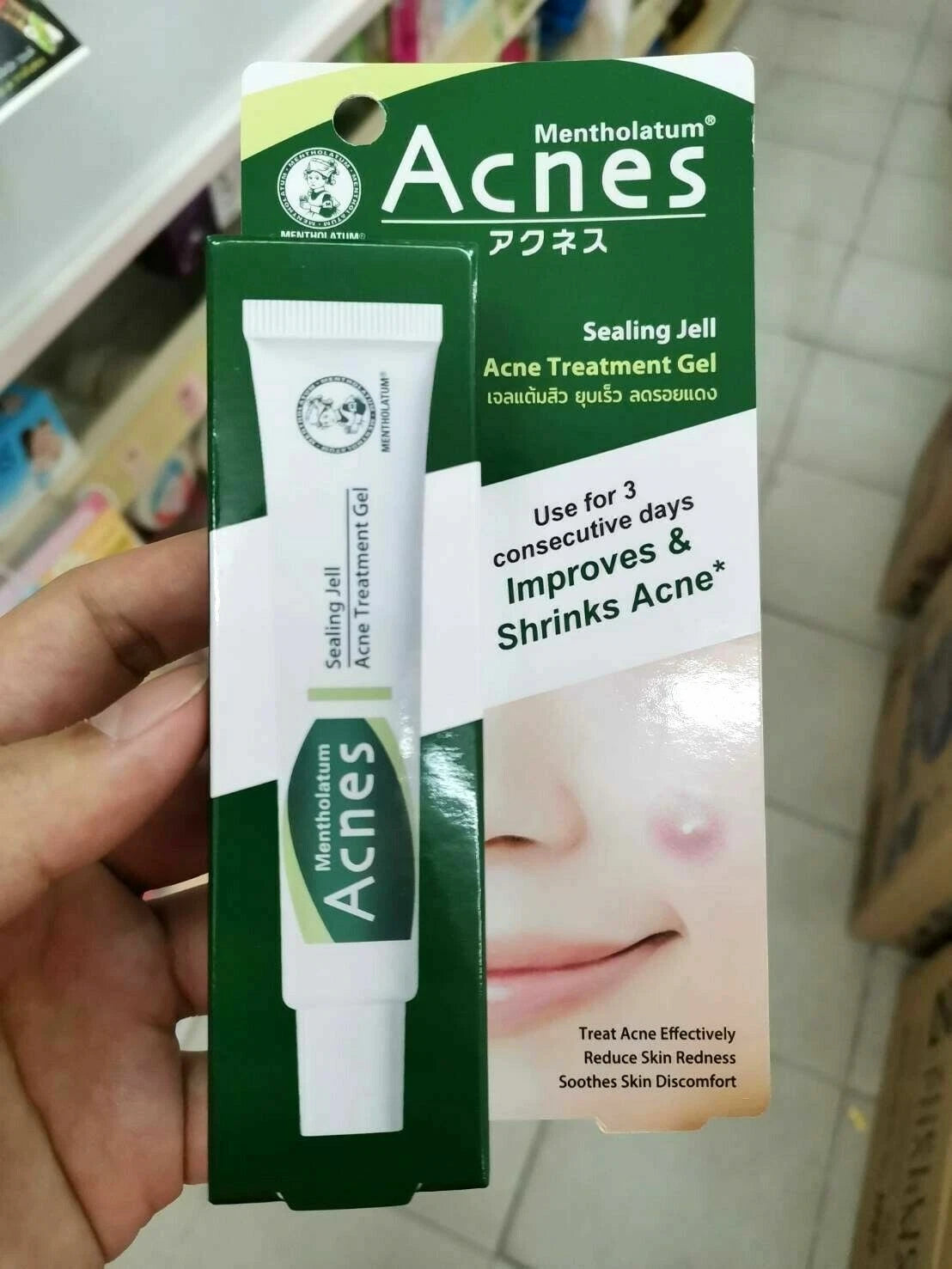 Mentholatum Acnes Sealing Jell Medicated Acne Treatment Gel 18g held in hand showing product packaging and label clearly