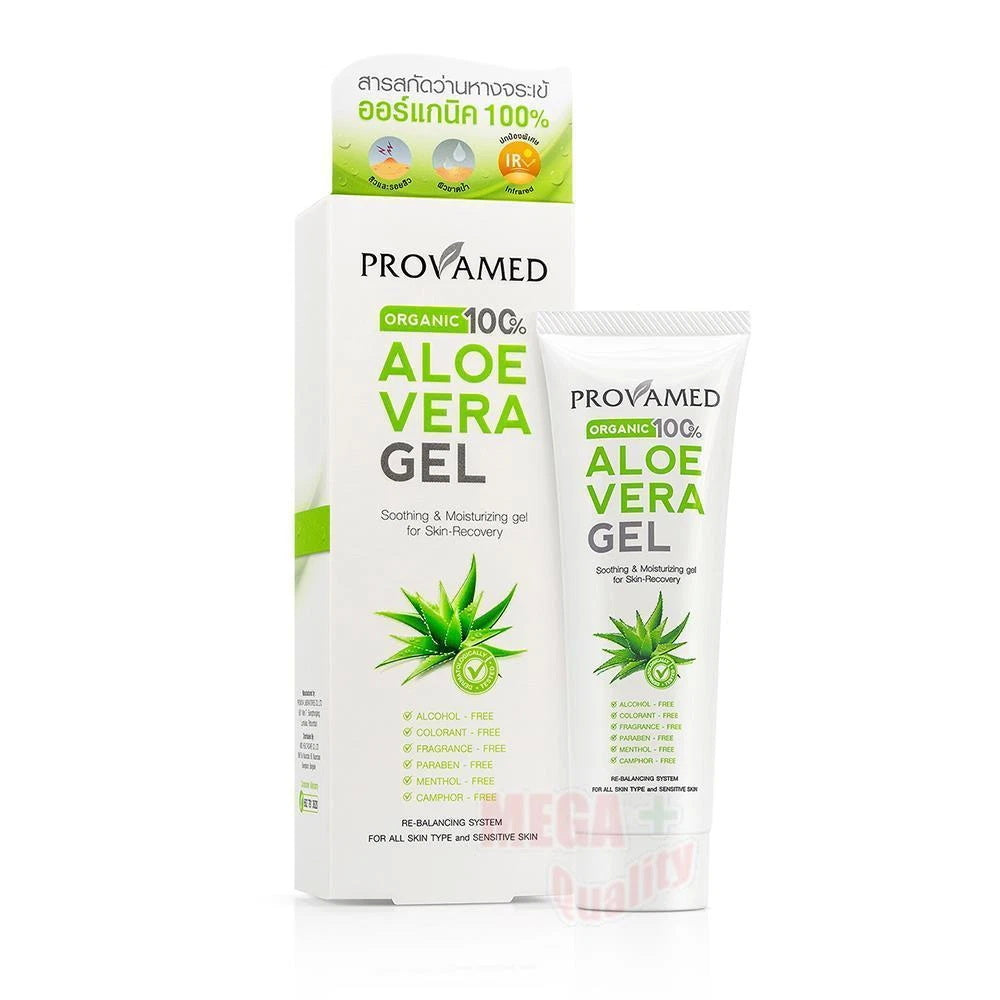 Front view of Provamed Aloe Vera Gel 50g with box and tube packaging