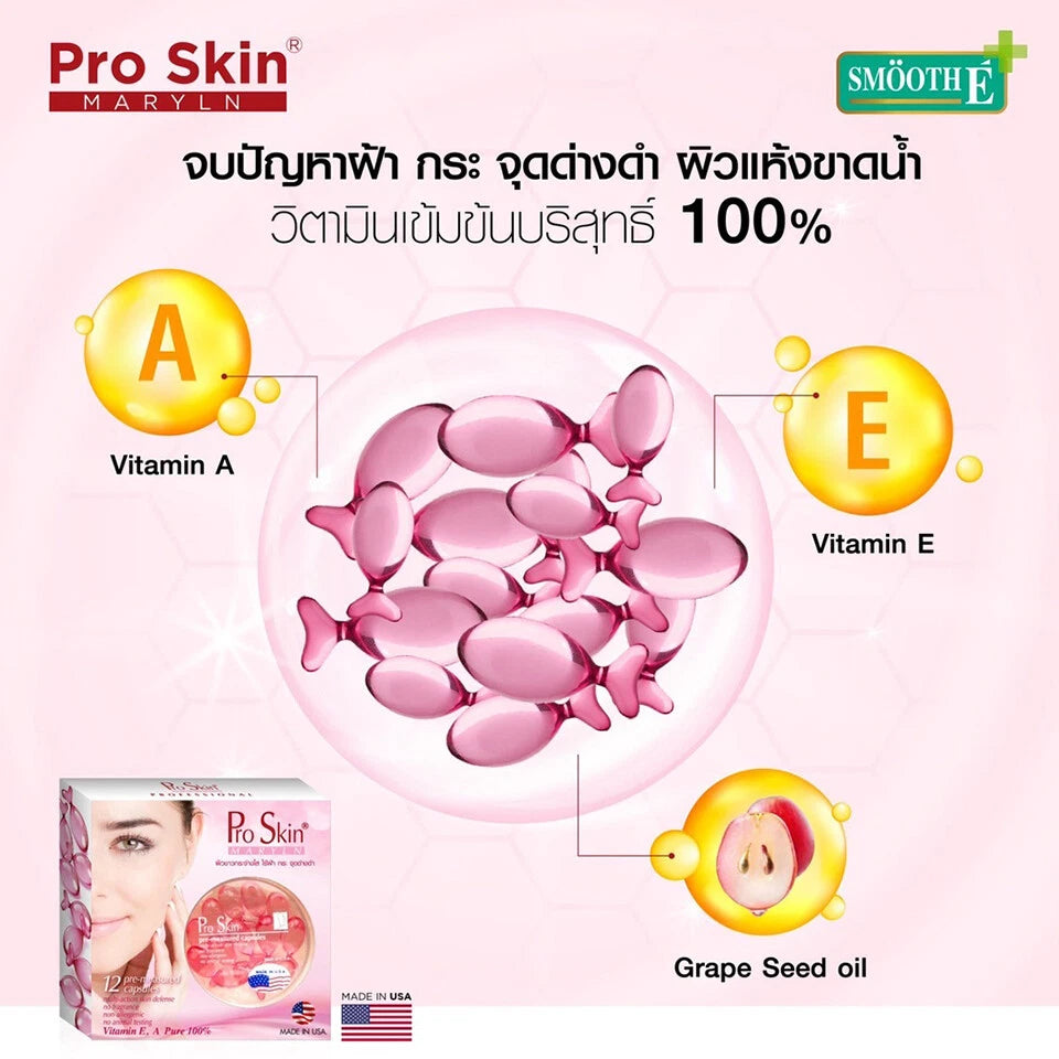 Pro Skin Maryln Vitamin E A capsules infographic showing benefits and pink capsule design