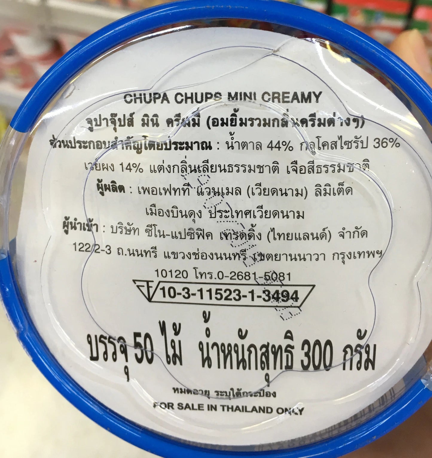 Mini Chupa Chups Lollipops 50 Pack 300g back label with product information