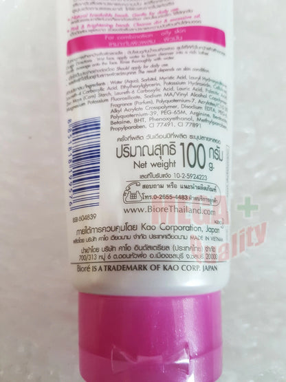 Biore Pure Oil Clear Foam rear label close up showing barcode and instructions