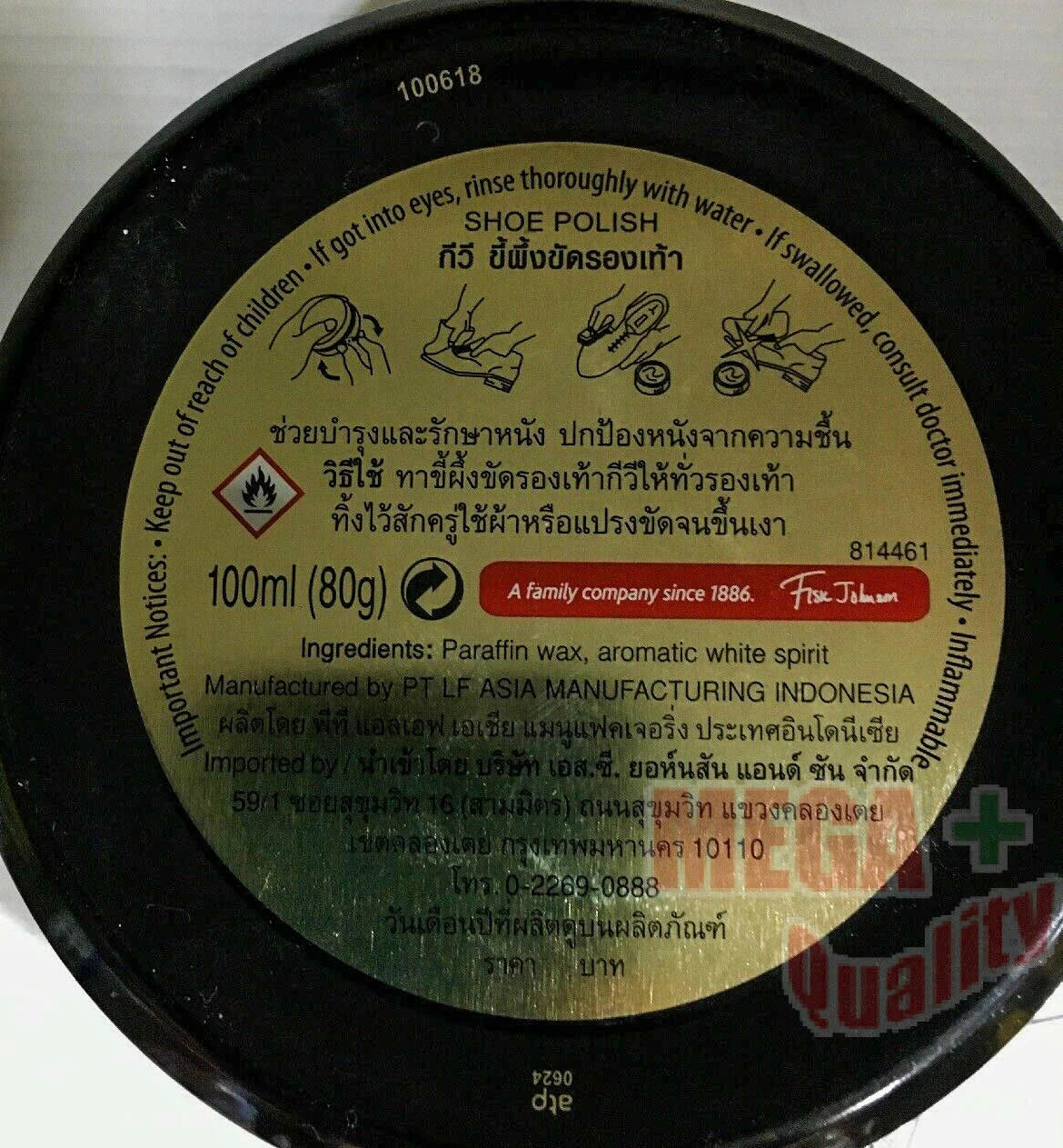 KIWI Black Shoe Polish back label displaying product details and instructions