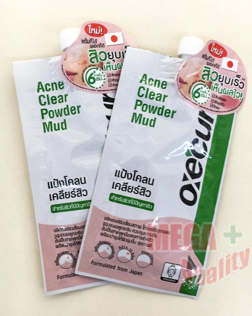 Oxe Cure Acne Clear Powder Mud 2 sachets set showing acne clear powder mud packaging