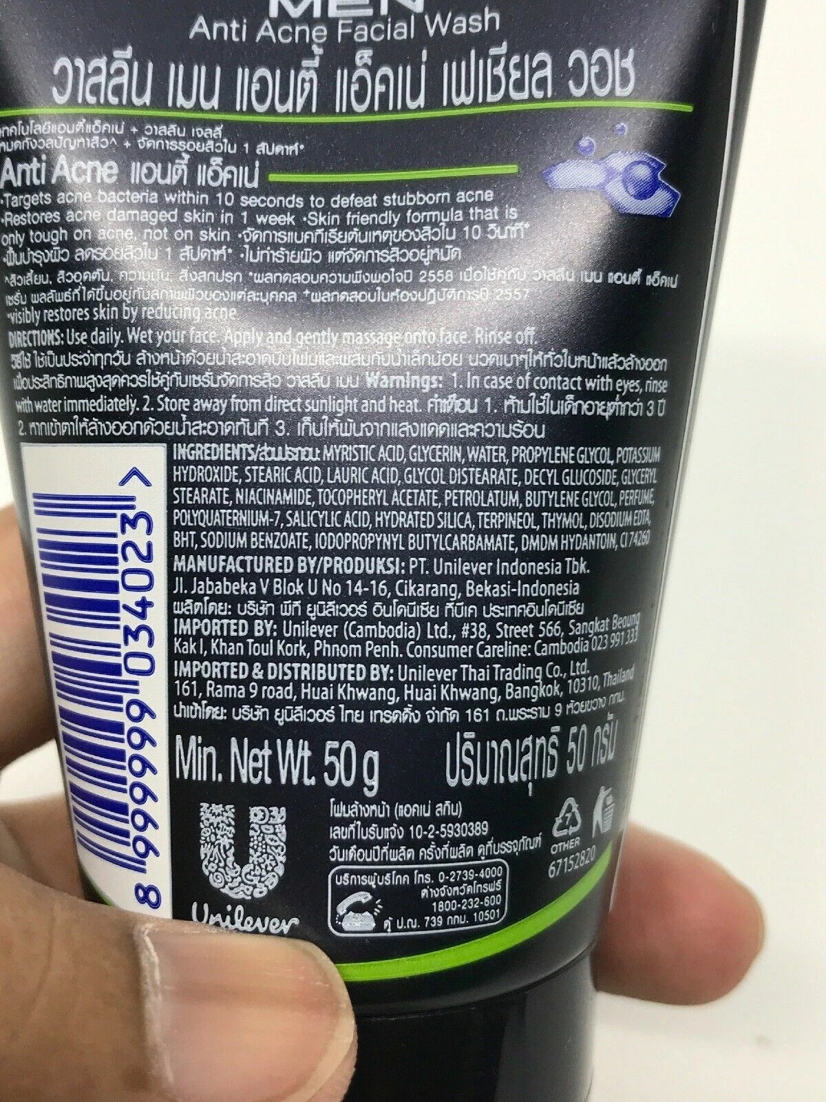 Back label of Vaseline Men Anti-Acne Facial Wash 50g showing product information and ingredients