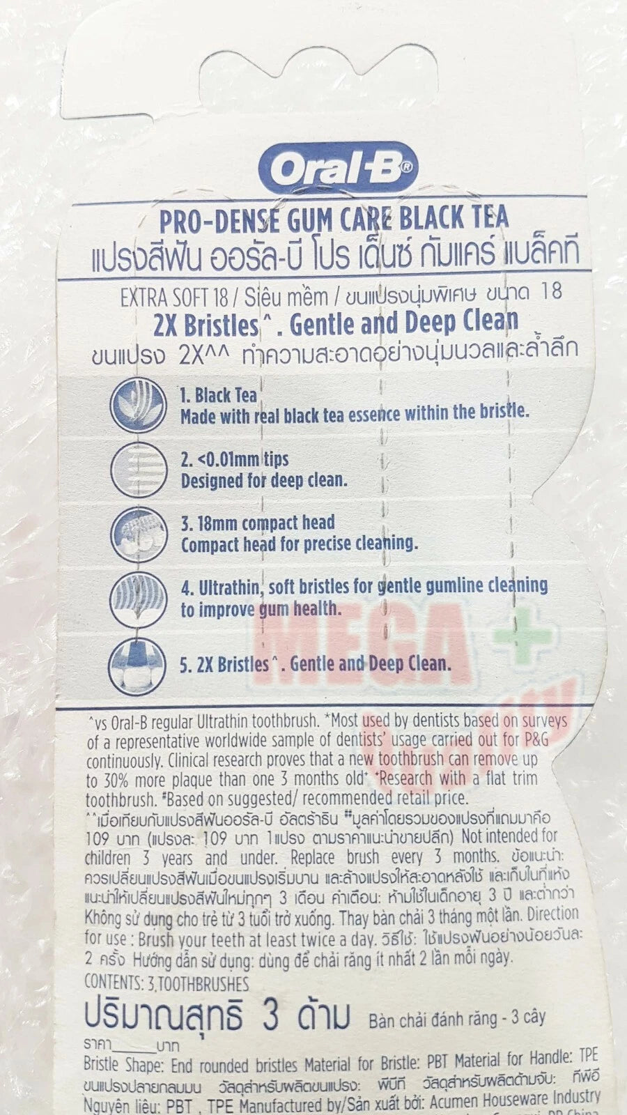 Oral-B Black Tea Gum Care Toothbrush Pro-Dense Extra Soft back packaging with product details