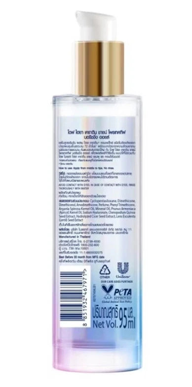 Dove Hya Keratin Oil back packaging ingredients and details