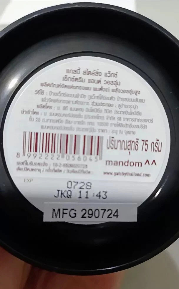 Gatsby Extreme Volume Wax Product Label Bottom Packaging