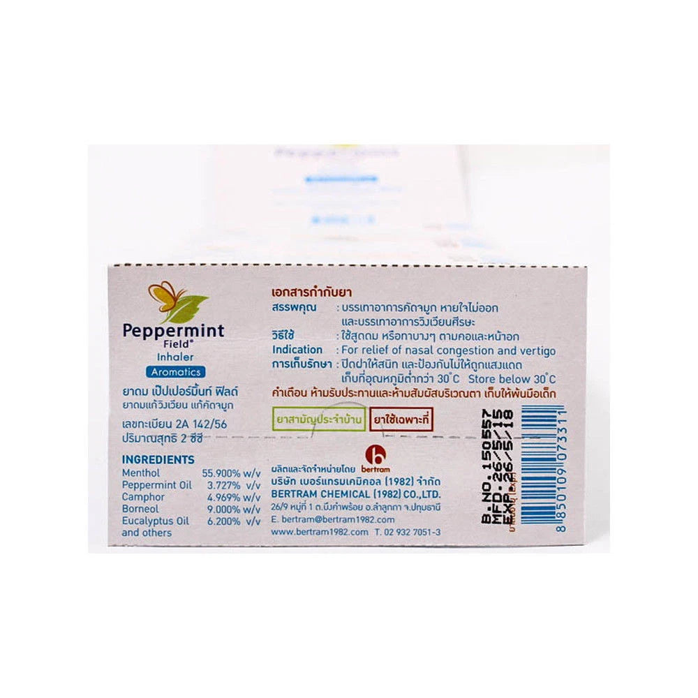Back side of Peppermint Field Nasal Inhaler retail pack displaying product information, ingredients, and barcode