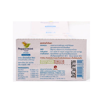 Back side of Peppermint Field Nasal Inhaler retail pack displaying product information, ingredients, and barcode