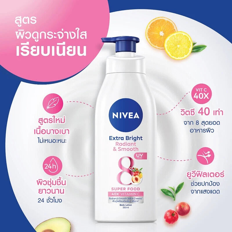 NIVEA Extra Bright Body Lotion 8 Super Food Vitamin C UV packaging set display