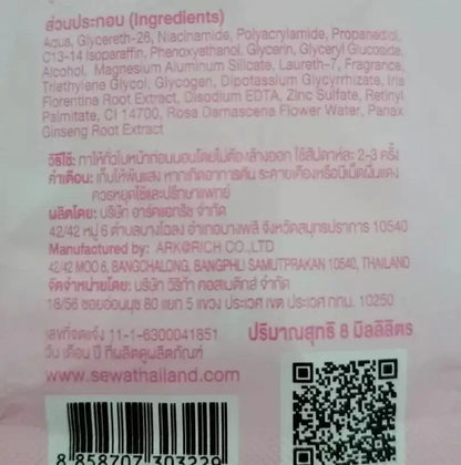 Ingredients list for SEWA Overnight Cream Mask including Acqua, Niacinamide, Glycerin, and more.