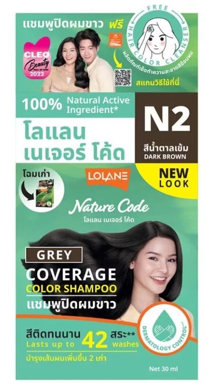 Lolane Nature Code N2 Dark Brown color shampoo box angled view packaging details