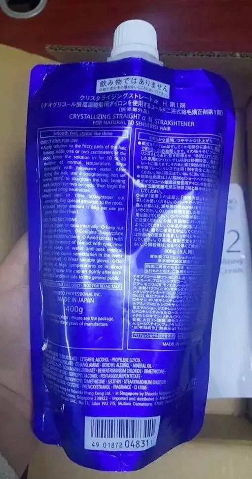 Shiseido Crystallizing Straight N1 Natural Hair Straightener Neutralizer 400ml.