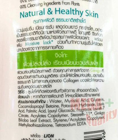 Shokubutsu Ginkgo Shower Cream label highlighting natural ingredients for healthy skin and gentle cleansing.