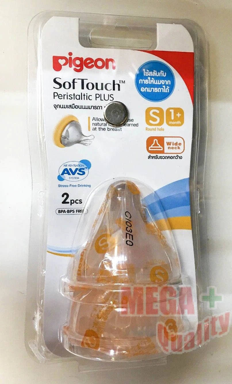 Pigeon SofTouch Nipple S peristaltic plus nipple packaging front view